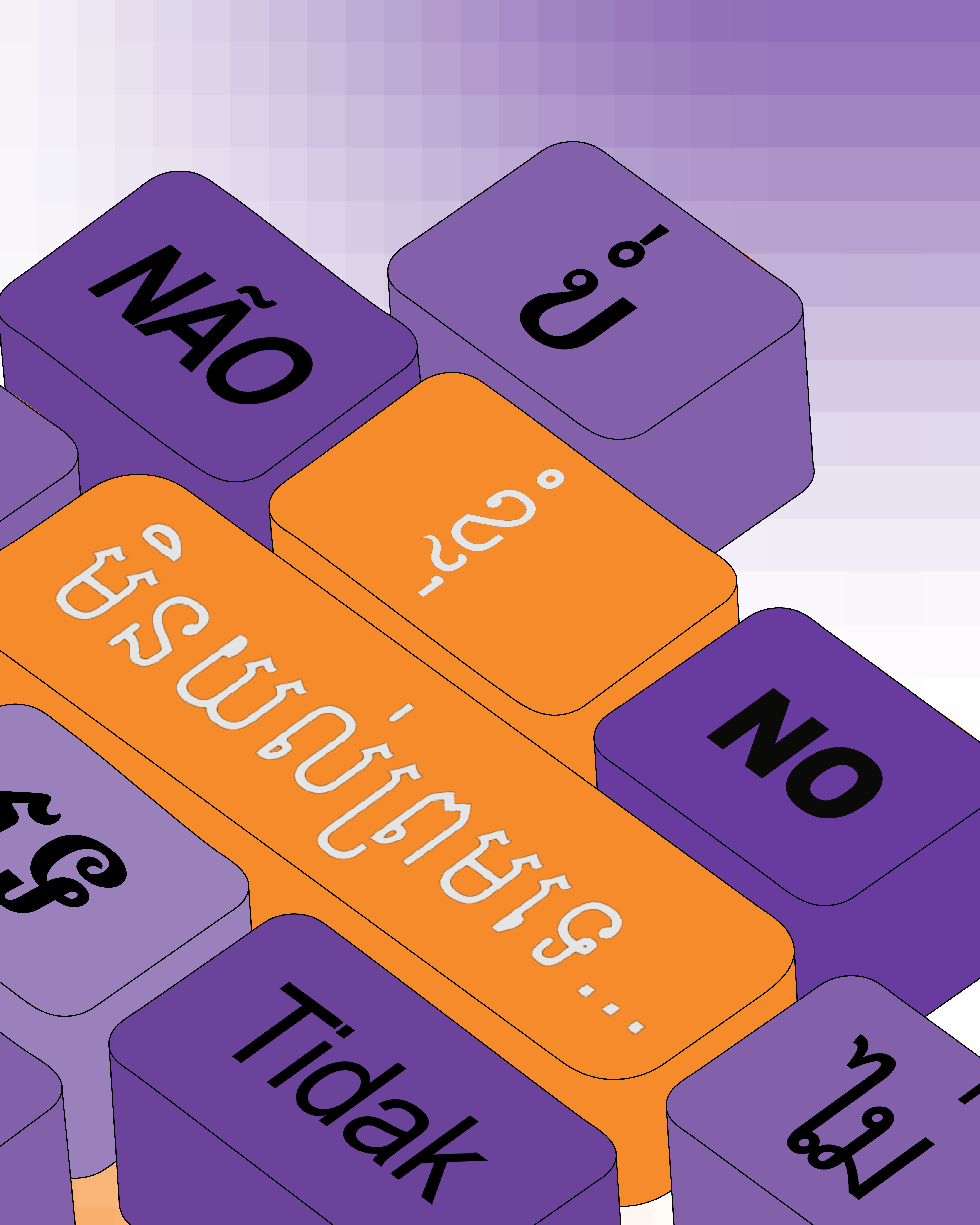 Khmer Carousel 1 - Image 2